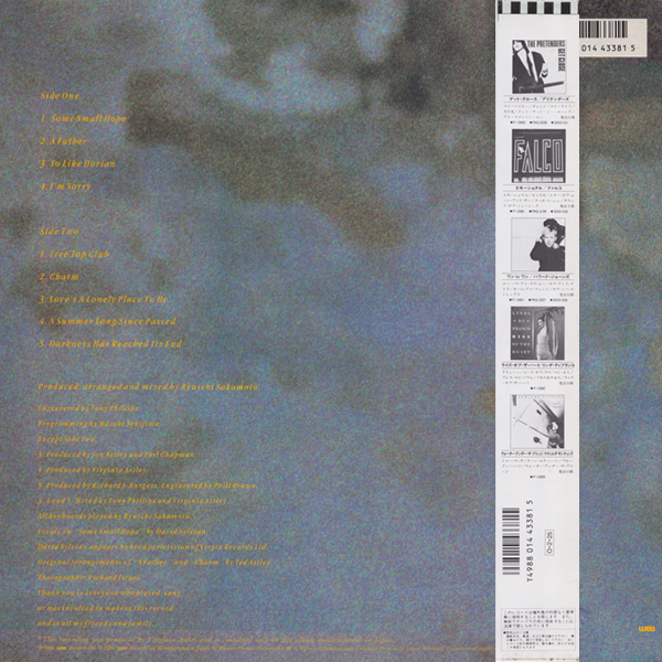 hope_vinyl_japan_rear